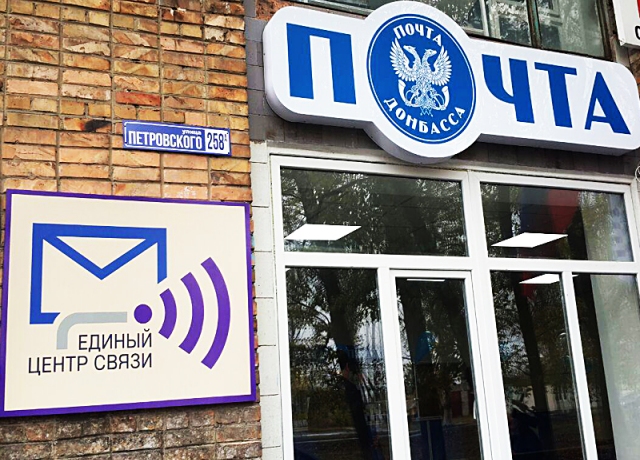 Фотогалерея Page 33 ГОСУДАРСТВЕННОЕ УНИТАРНОЕ ПРЕДПРИЯТИЕ ДОНЕЦКОЙ НАРОДНОЙ РЕСП