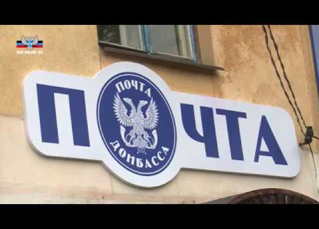 Индекс шахтерска днр
