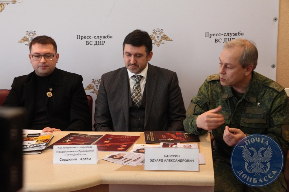 "Почта Донбасса" посвящает первый коллекционный набор почтовых открыток Героям ДНР