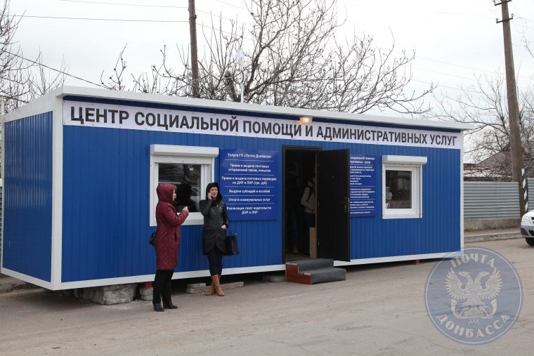 Открытие первого в Республике центра соцпомощи и админуслуг