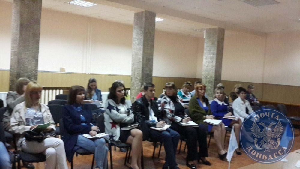 "Почта Донбасса" обучает свои кадры