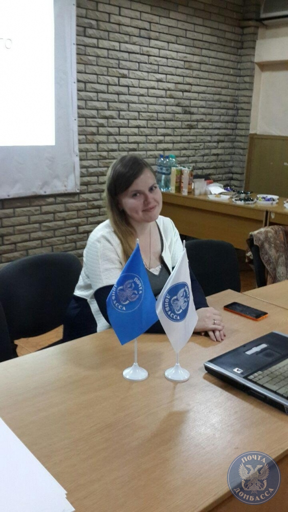 "Почта Донбасса" обучает свои кадры