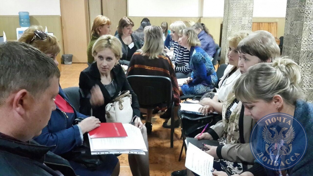 "Почта Донбасса" обучает свои кадры