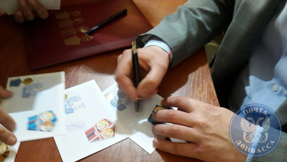 "Почта Донбасса" ввела в обращение марки "Боевые награды Министерства обороны ДНР"