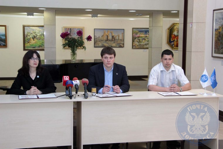 &quot;Почта Донбасса&quot; и &quot;Почта ЛНР&quot; одновременно ввели в обращение марку