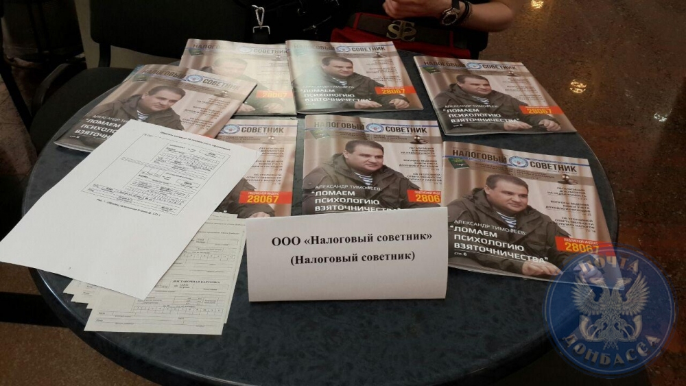 В зале главпочтамта прошел День подписчика