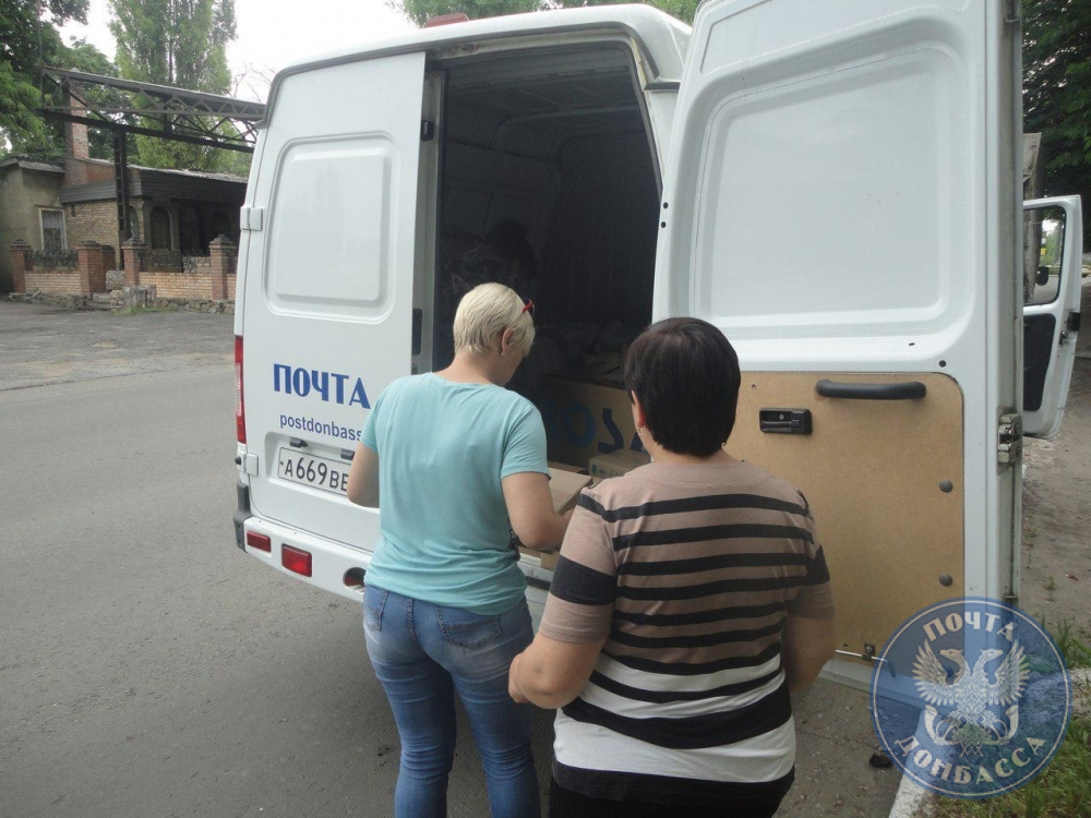 Передвижная почта