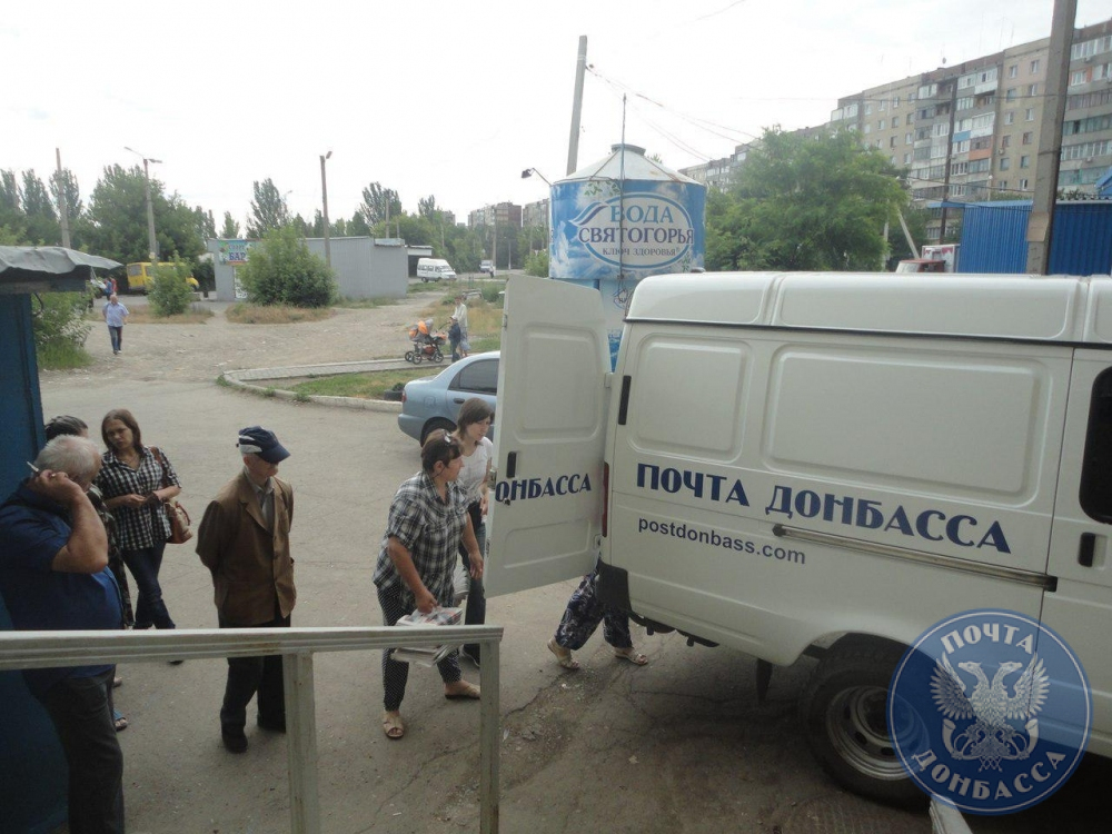 Передвижная почта