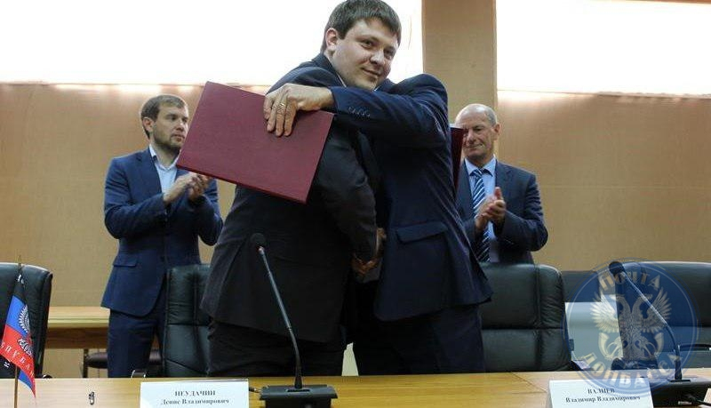 ГП "Почта Донбасса" и ГУП «Почтово-телеграфная служба РЮО» подписали соглашение о сторудничестве