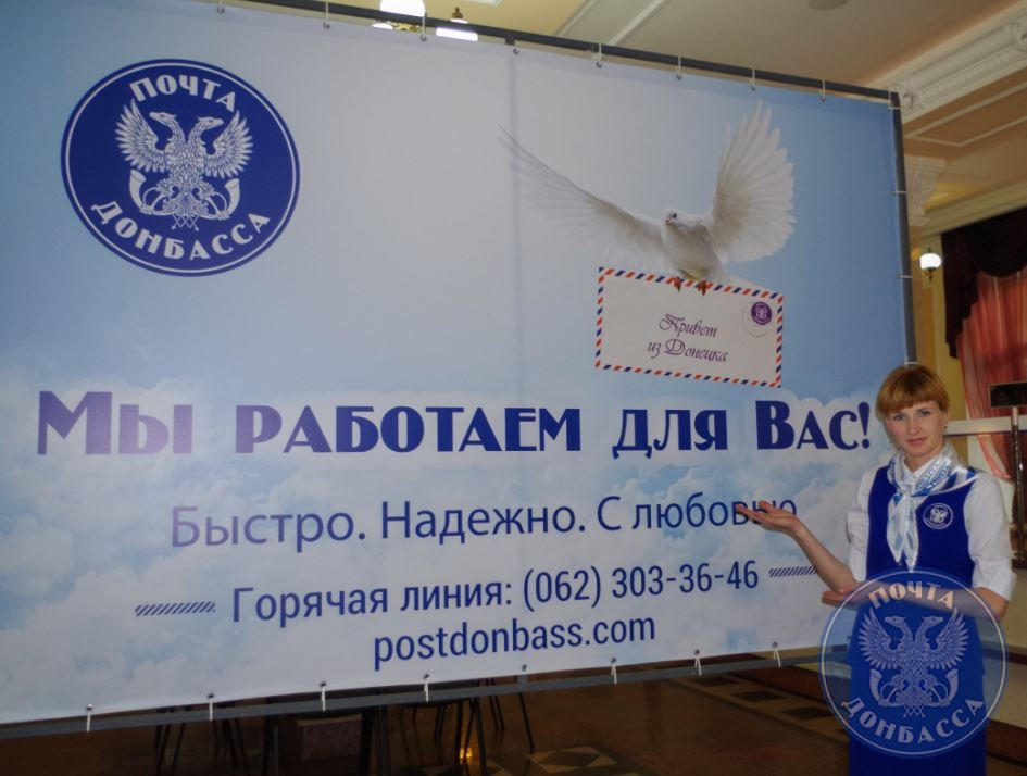 С Днём торговли!