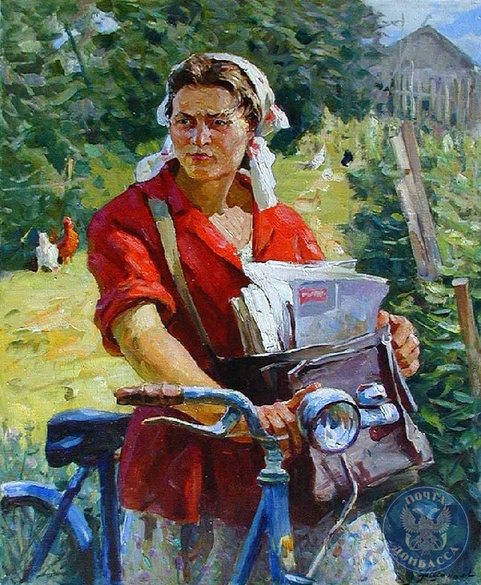 Самая почтовая профессия