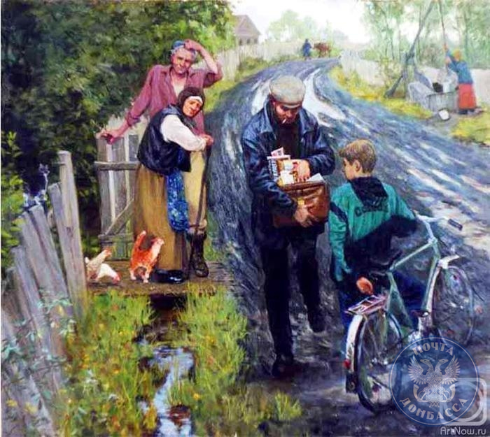 Самая почтовая профессия