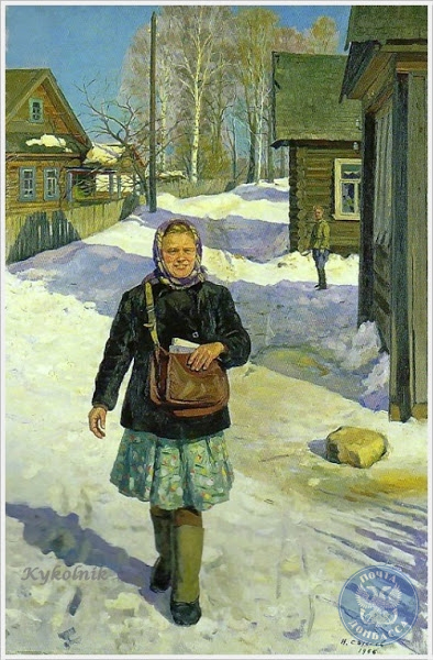 Самая почтовая профессия