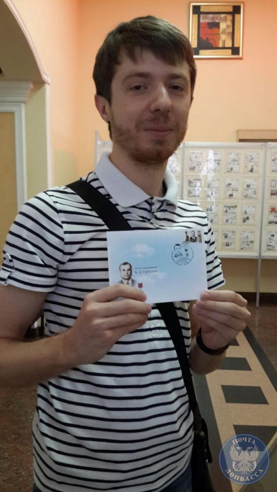 Марка № 80 введена в обращение
