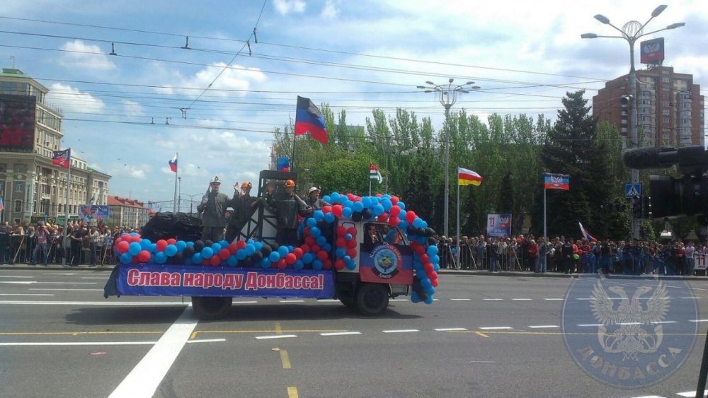 С Днем Республики!