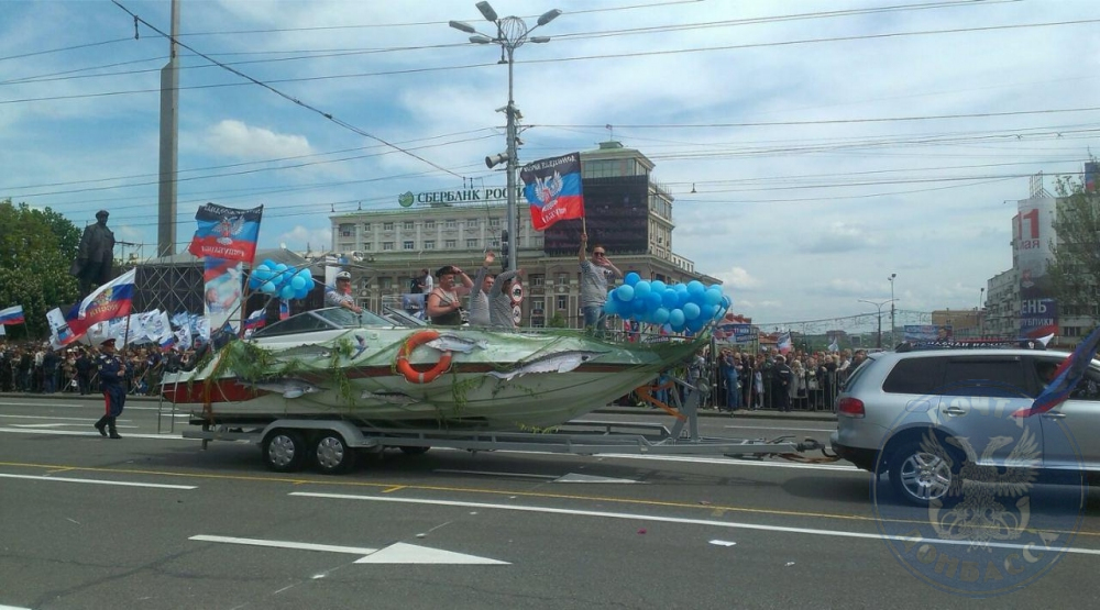 С Днем Республики!