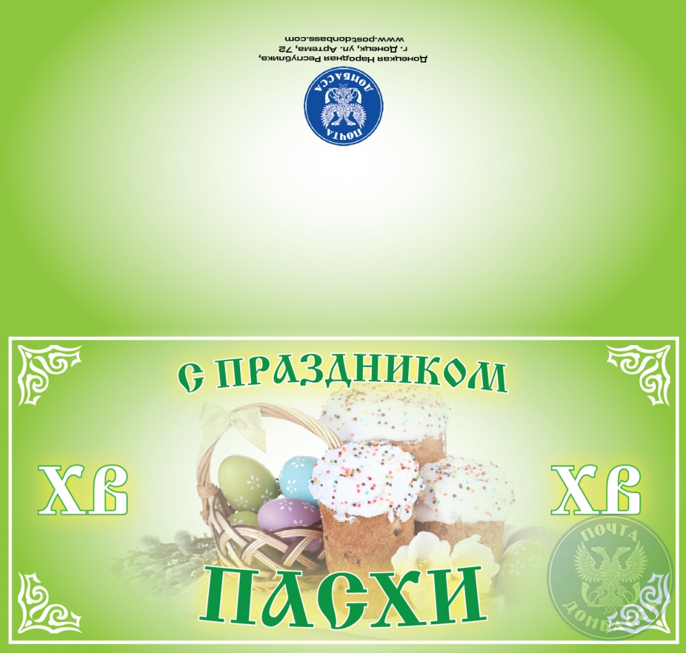 Готовимся к Светлому Празднику Пасхи