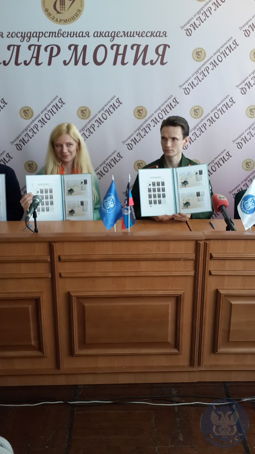 &quot;Почта Донбасса&quot; ввела в обращение художественную марку №35