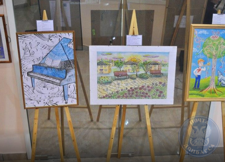 &quot;Почта Донбасса&quot; поздравляет победителей открытого конкурса детского рисунка