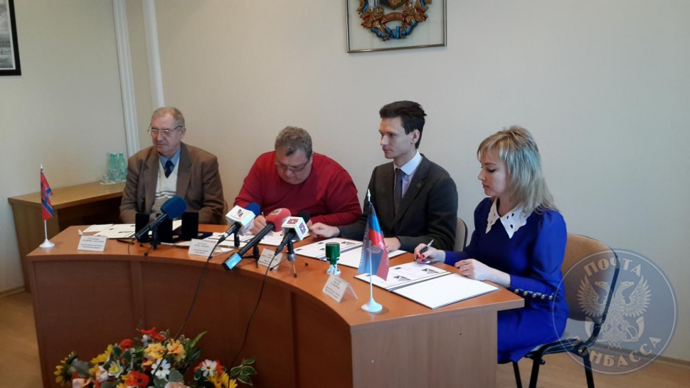  «Почта Донбасса» вводит в обращение стандартную почтовую марку первого выпуска «Донецк»