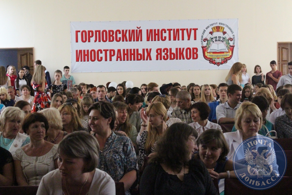 "Почта Донбасса" впервые посвятила марку институту