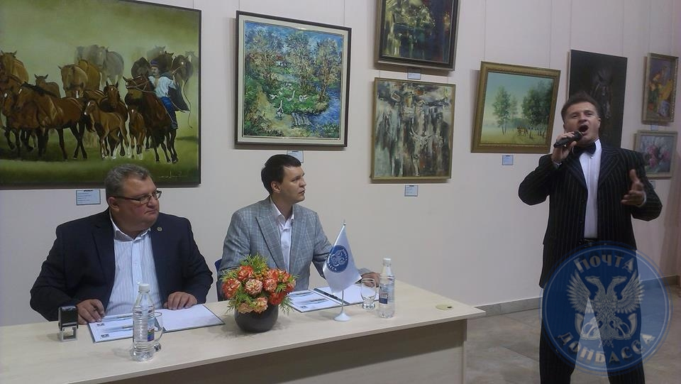 &quot;ПОЧТА ДОНБАССА&quot; ПОЗДРАВЛЯЕТ С ДНЕМ РОЖДЕНИЯ &quot;АРТДОНБАСС&quot;!