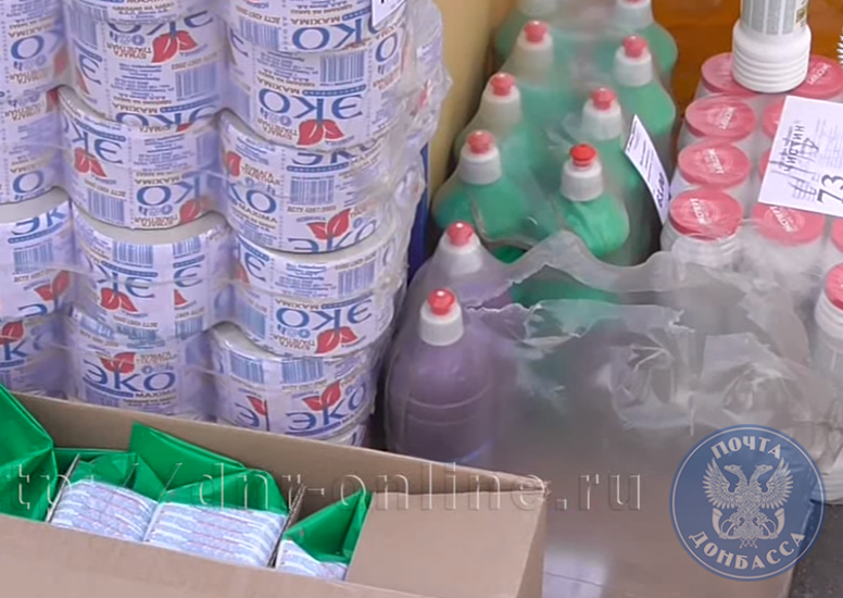 &quot;Почта Донбасса&quot; приняла участие в выездных ярмарках (Фото)