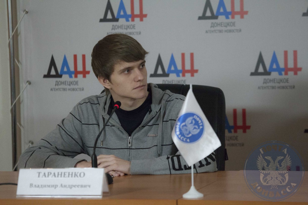 Пресс-конференция в ДАН 18 ноября 2016 года