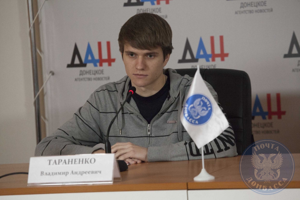 Пресс-конференция в ДАН 18 ноября 2016 года