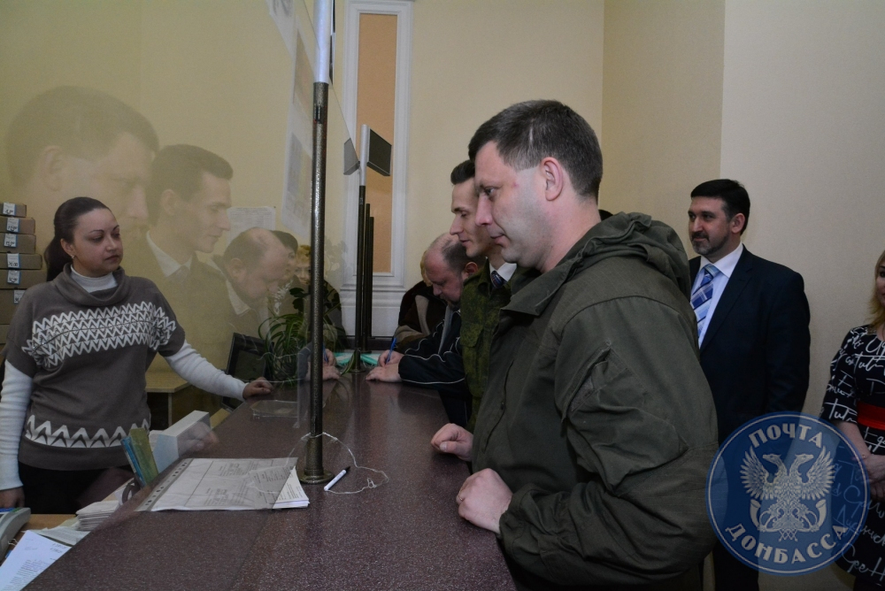 Глава ДНР Александр Захарченко передал Государственному предприятию «Почта Донбасса» компьютерную технику, генераторы электричества, оргтехнику. (Фото)