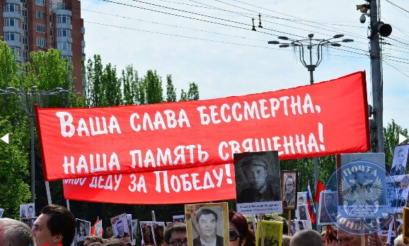 С Днем Победы!