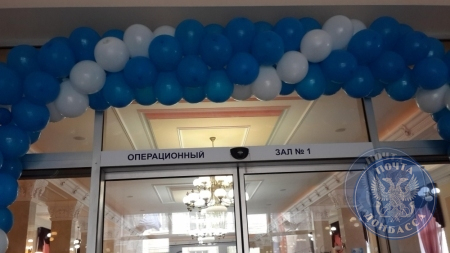 Мы открыли большой зал главпочтамта!