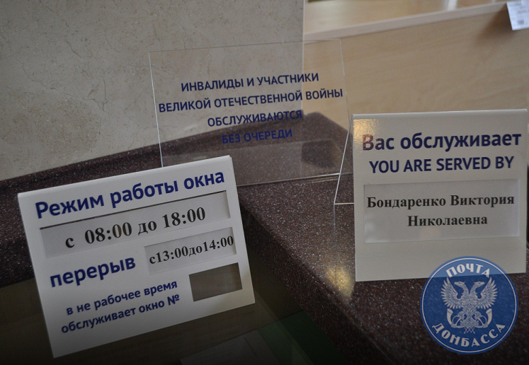 Мы открыли большой зал главпочтамта!