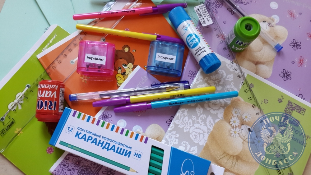 Скоро в школу!