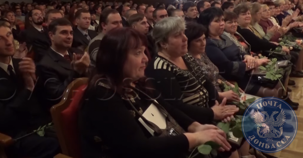 В концертном зале филармонии состоялось торжественное мероприятие, организованное Министерством связи ДНР