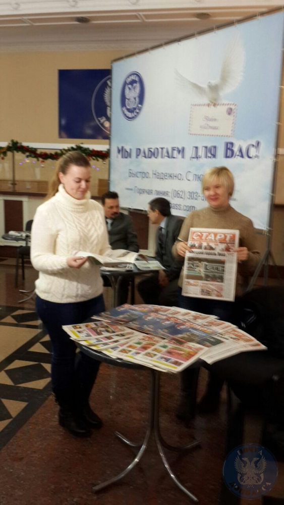 День подписчика