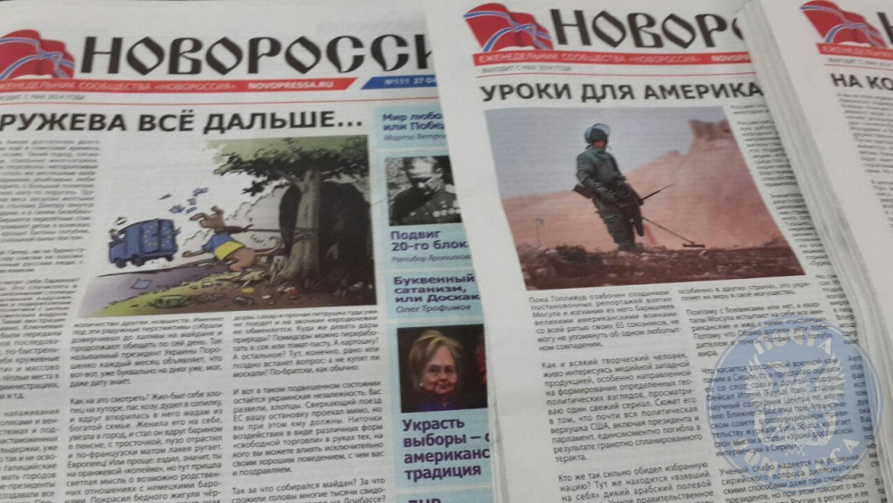 День подписчика