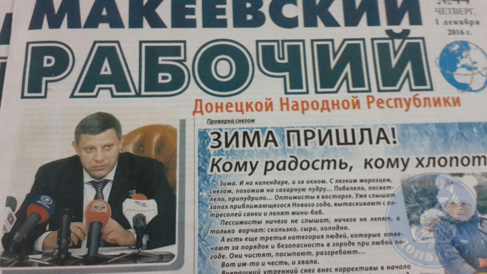 День подписчика