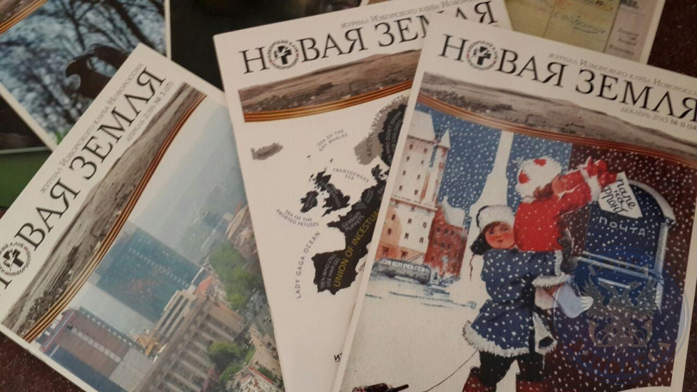 День подписчика