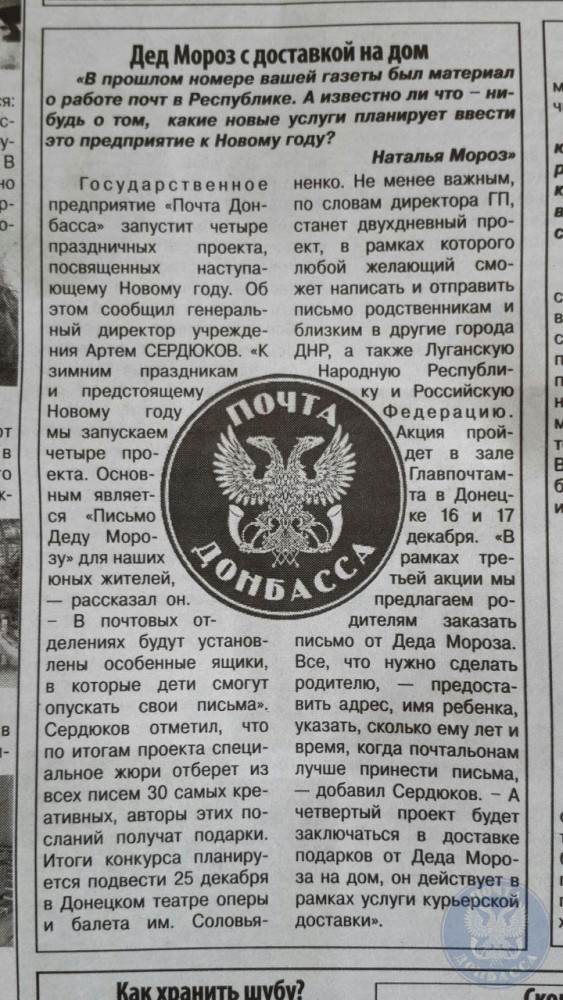 День подписчика