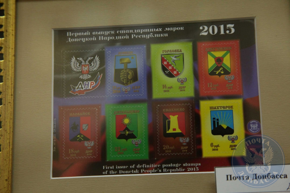 Отдел филателии подводит итоги уходящего 2016 года
